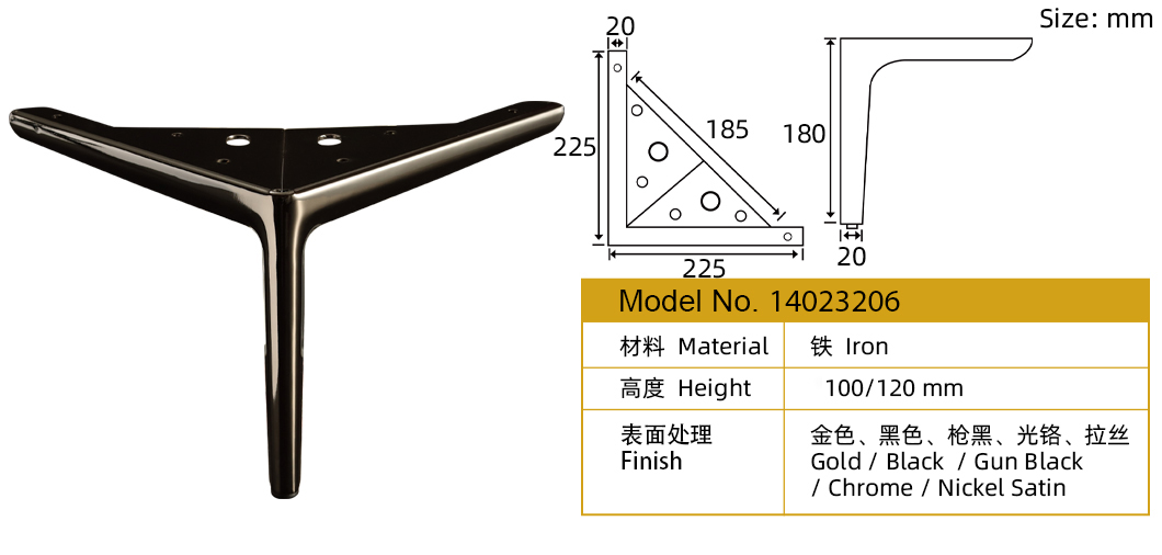 家具沙发黑脚
