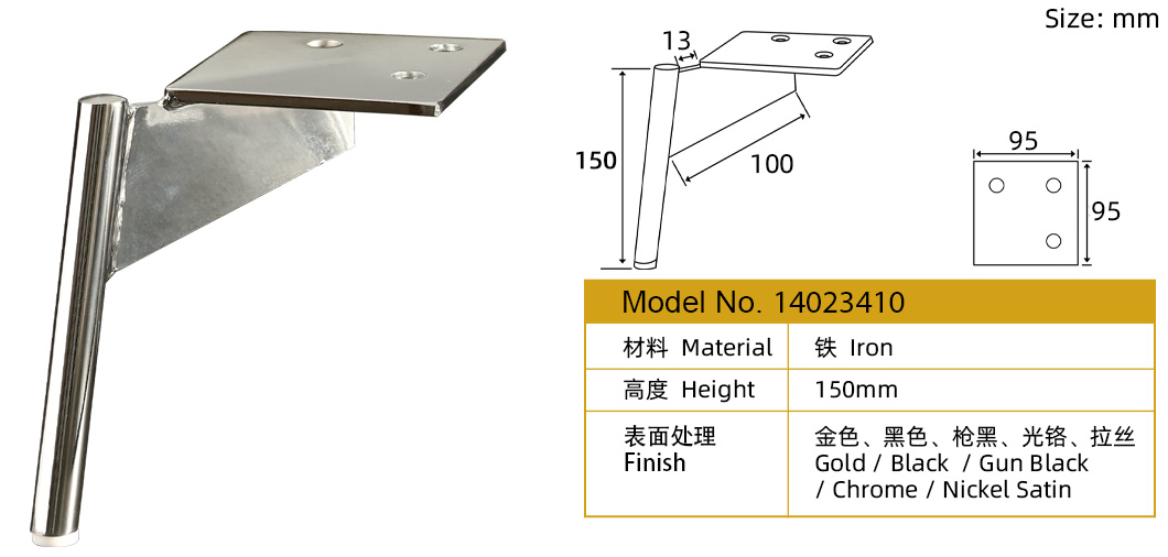 镀铬家具