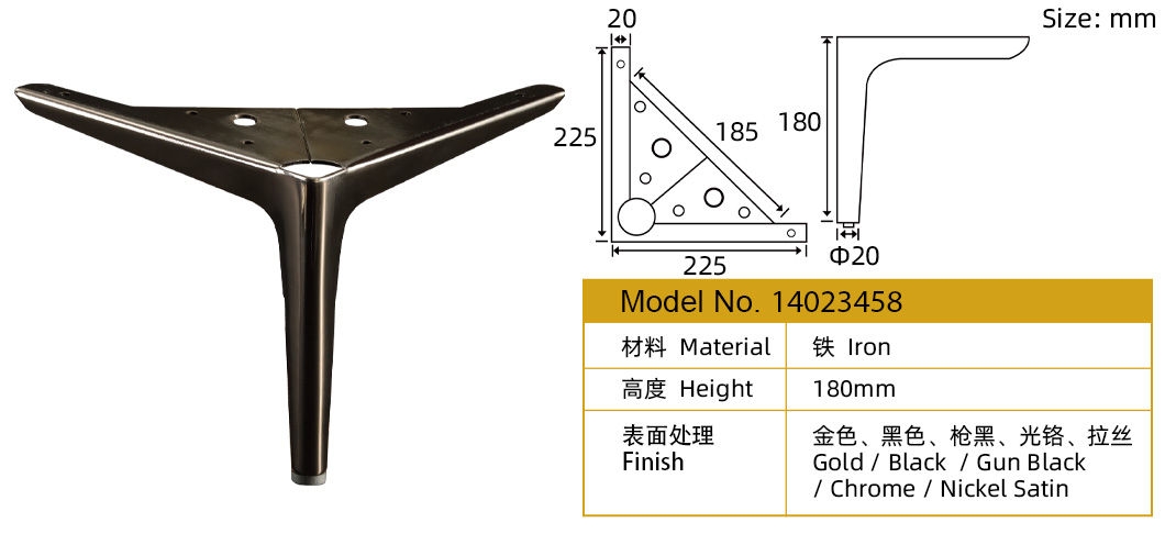 金属家具腿供应商
